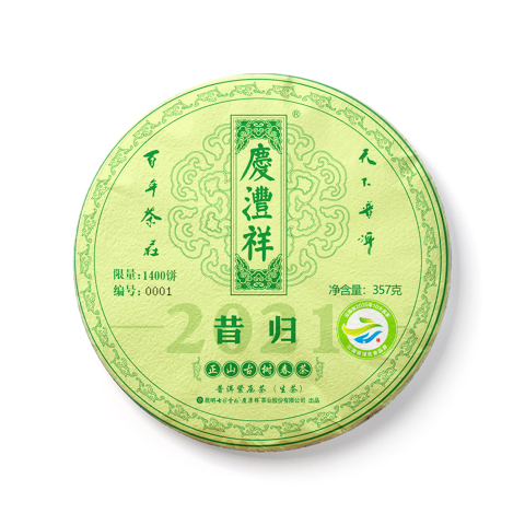 正山古树春茶 昔归茶品图