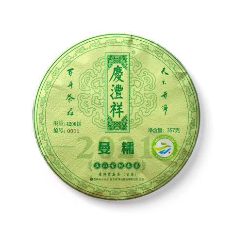 正山古树春茶 曼糯茶品图