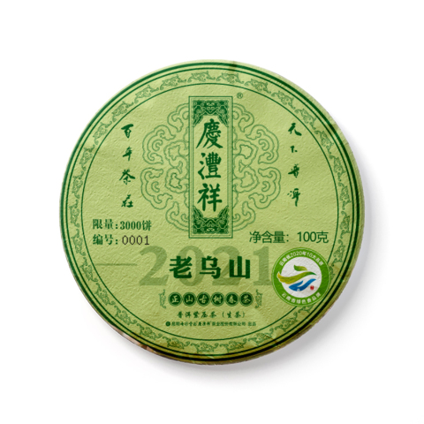 正山古树春茶 老乌山茶品图