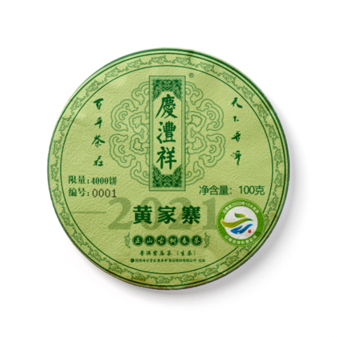 正山古树春茶 黄家寨茶品图