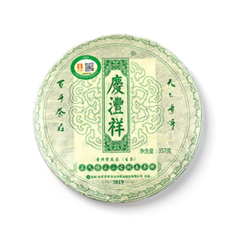 正气塘正山古树春茶茶品图