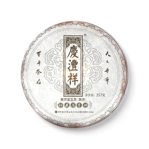 珍藏陈香饼茶品图