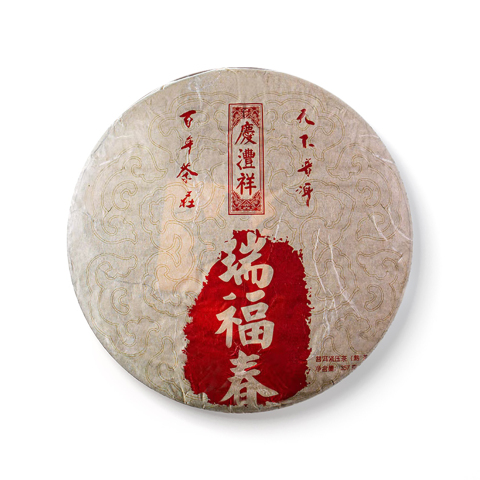 瑞福春茶品图