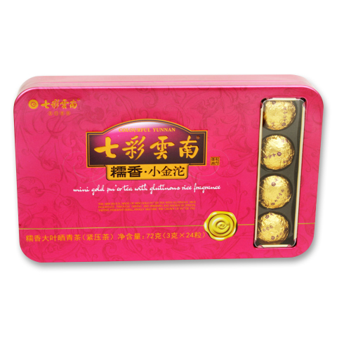 糯香小金沱茶品图