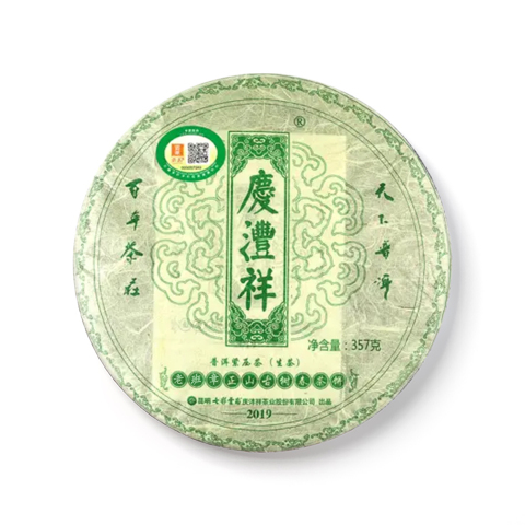 老班章正山古树春茶茶品图