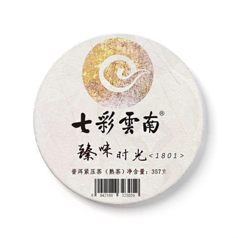 臻味时光茶品图