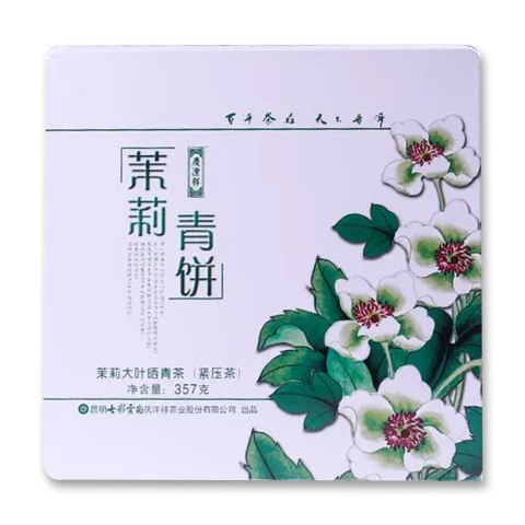 茉莉青饼茶品图