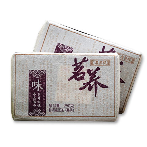 茗养 味茶品图