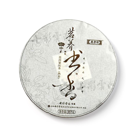 茗养书香茶品图