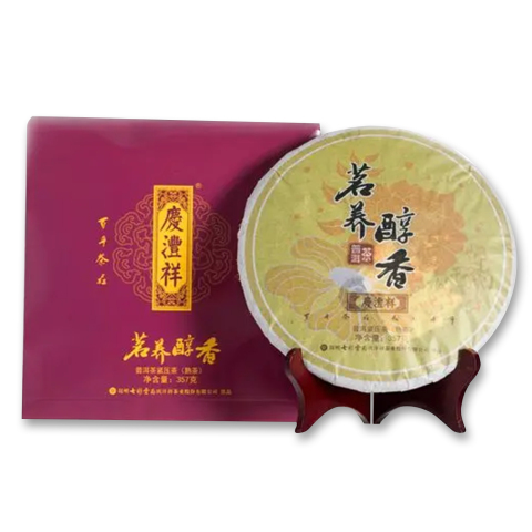 茗养醇香茶品图