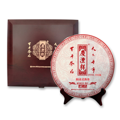 80易武熟茶茶品图