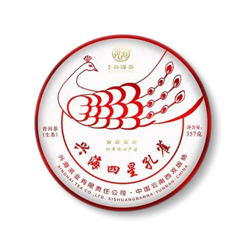 兴海四星孔雀茶品图