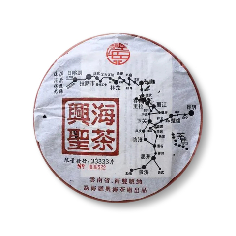 2005 兴海圣茶茶品图