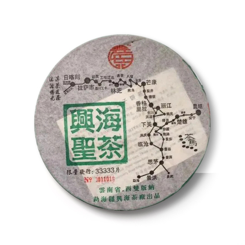 2009 兴海圣茶茶品图