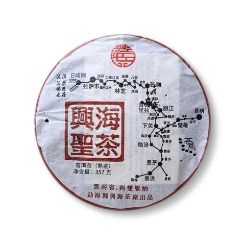 2013 兴海圣茶茶品图