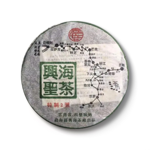 2005 兴海圣茶 特制2号茶品图