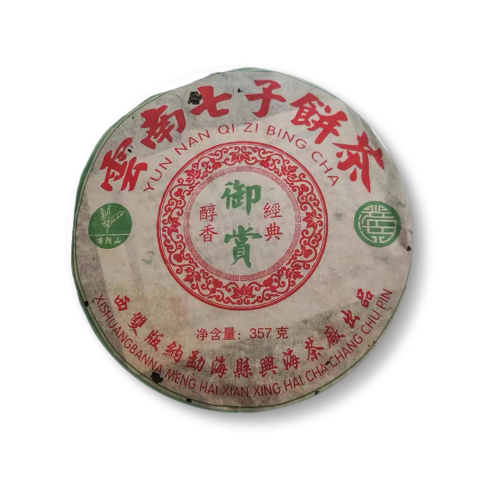 御赏醇香经典生茶茶品图
