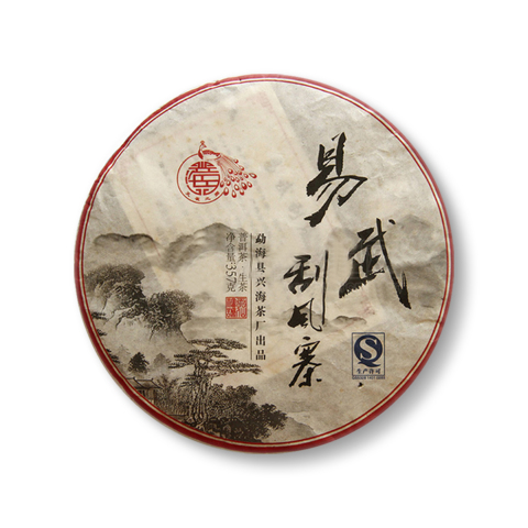 易武刮风寨茶品图