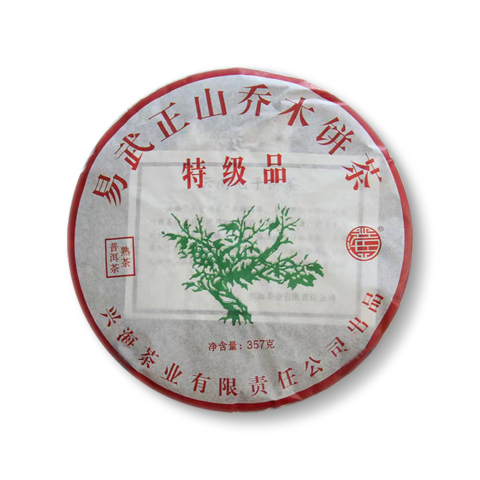 易武正山茶品图