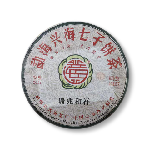瑞兆和祥茶品图