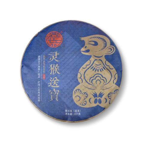 生肖系列灵猴送寳茶品图