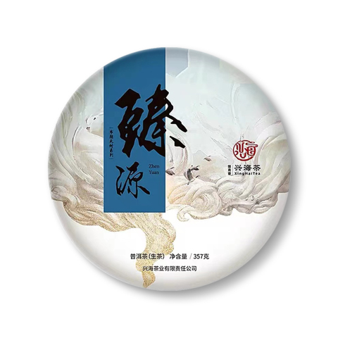 臻源茶品图