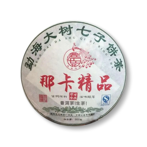 那卡精品茶品图