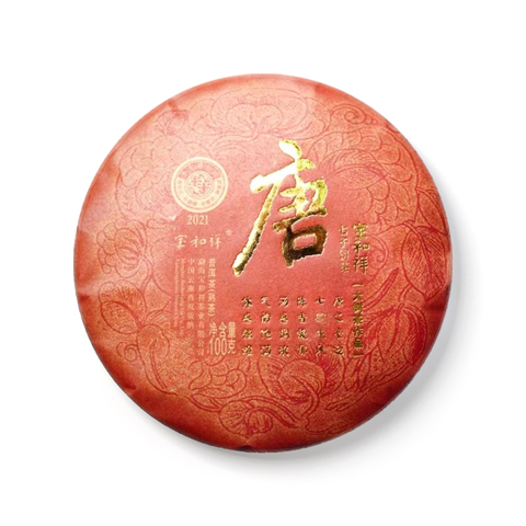 唐茶品图