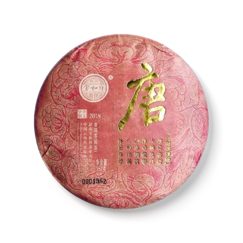 唐饼茶品图