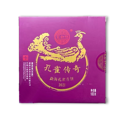 孔雀传奇茶品图