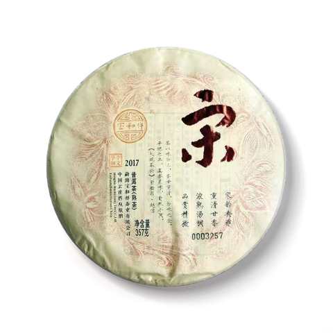 宋饼茶品图