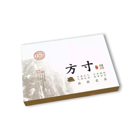 方寸·品格老茶茶品图