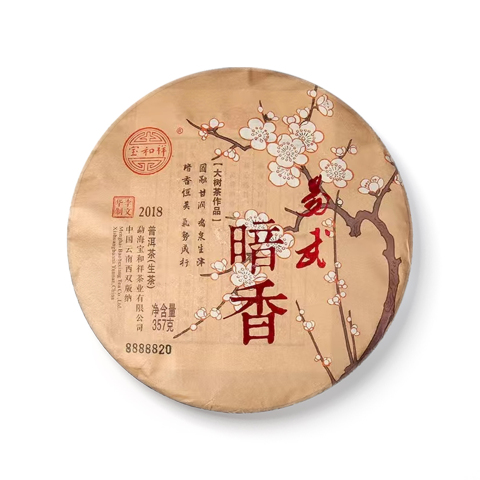 易武暗香茶品图