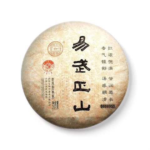 易武正山茶品图