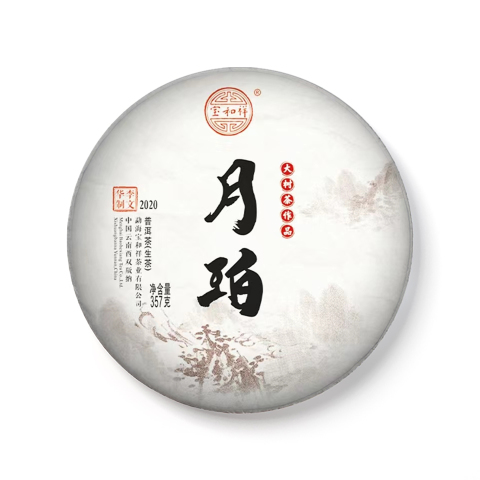 月珀茶品图