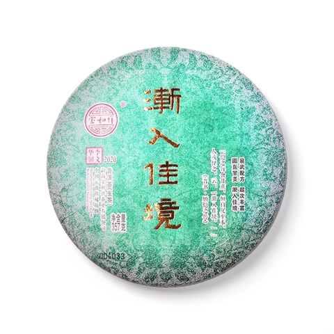 渐入佳境茶品图