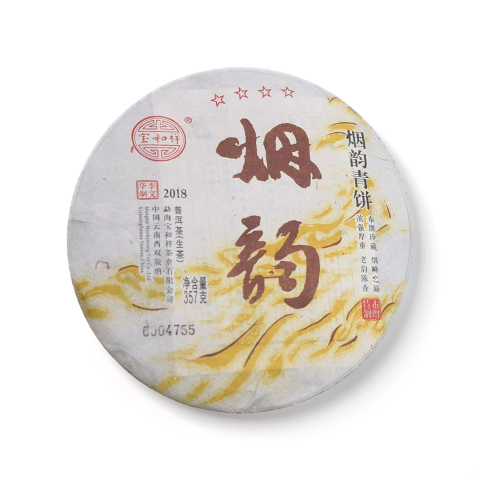 烟韵青饼茶品图