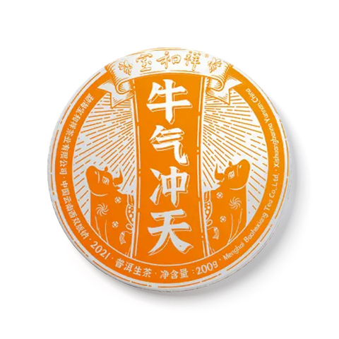 牛气冲天茶品图