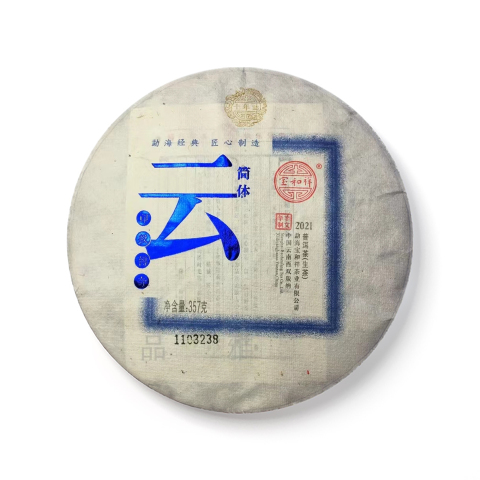 简体云印级传奇茶品图