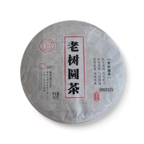 老树圆茶茶品图