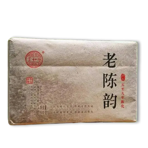老陈韵砖茶品图