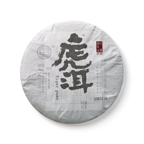 虎洱·TP-001茶品图