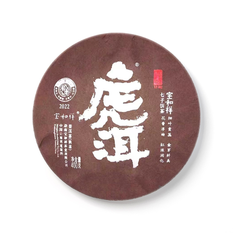 虎洱·TP002茶品图