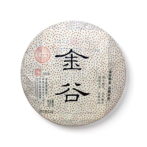 金谷茶品图