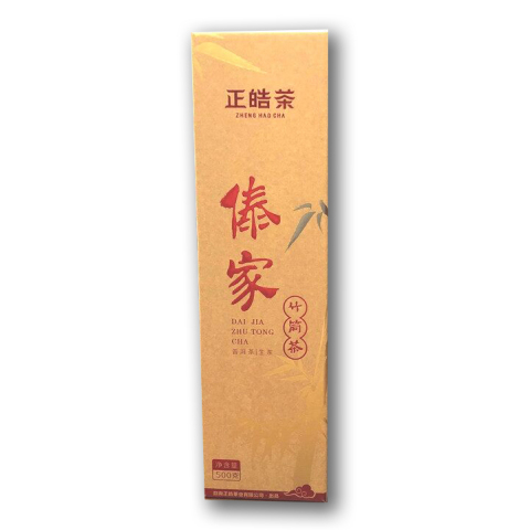 傣家竹筒茶茶品图