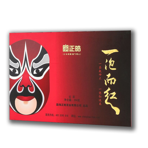 好泡普 熟茶茶品图