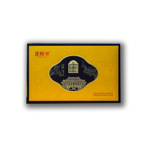 皇庭金砖茶品图