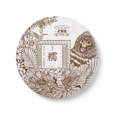 嘉木糯茶品图