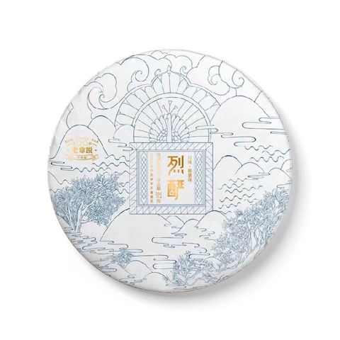 老爷说不将就对味·烈酽生茶茶品图
