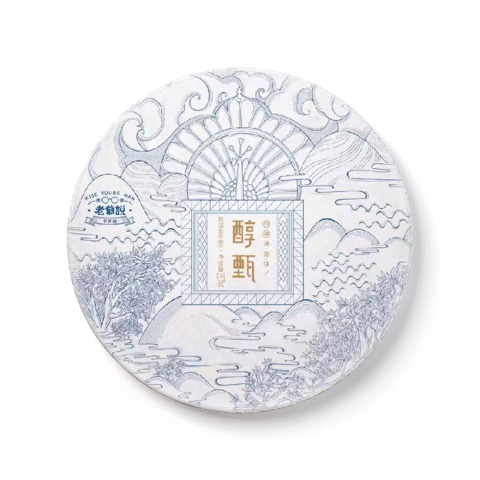老爷说不将就对味·纯甄生茶茶品图
